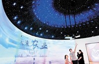 文章配图